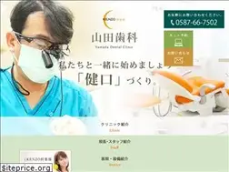Sites similar to yamada-dc.info