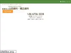 Sites similar to yamada-dc.net