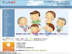 Sites similar to yamada-dc.or.jp