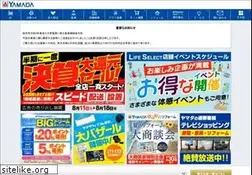 Sites similar to yamada-denki.jp