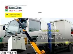 Sites similar to yamada-denki.net