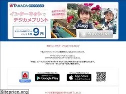 Sites similar to yamada-denkiprint.jp