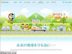 Sites similar to yamada-eco.com
