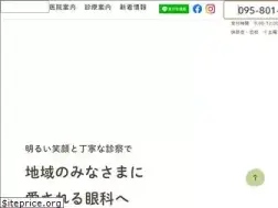 Sites similar to yamada-eye.jp