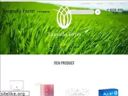 Sites similar to yamada-farm.jp