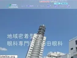 Sites similar to yamada-ganka.jp