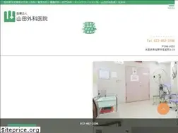 Sites similar to yamada-geka-iin.com
