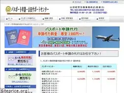 Sites similar to yamada-gyouseisyoshi.com
