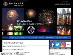 Sites similar to yamada-hanabi.jp