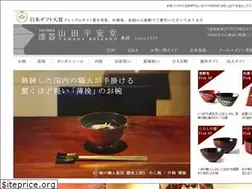 Sites similar to yamada-heiando.jp