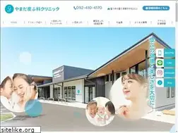 Sites similar to yamada-hifu.com