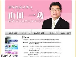 Sites similar to yamada-ikko.info