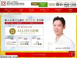 Sites similar to yamada-implant.jp
