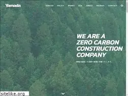 Sites similar to yamada-inc.jp