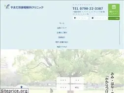 Sites similar to yamada-jibi.com