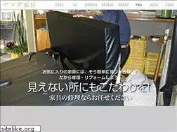 Sites similar to yamada-kagu.jp