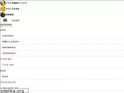 Sites similar to yamada-kajuen.com
