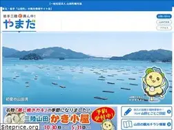 Sites similar to yamada-kankou.jp