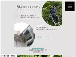 Sites similar to yamada-kankyo.com