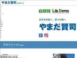 Sites similar to yamada-kenji.com