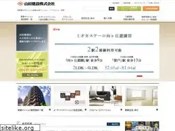 Sites similar to yamada-kensetsu.co.jp