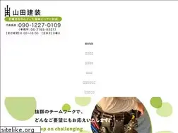Sites similar to yamada-kensou.net