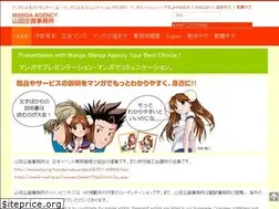 Sites similar to yamada-kikaku.com
