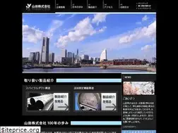 Sites similar to yamada-kk.com