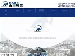 Sites similar to yamada-kogyo.net