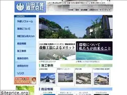 Sites similar to yamada-kougyou.co.jp
