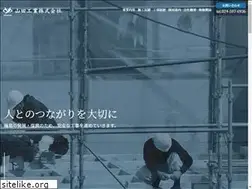 Sites similar to yamada-kougyou.com