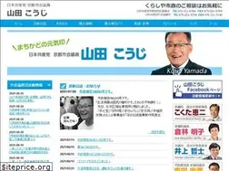 Sites similar to yamada-kouji.jp