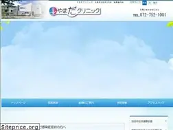 Sites similar to yamada-med-clinic.jp