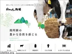 Sites similar to yamada-milk.com
