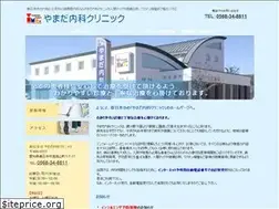 Sites similar to yamada-naika.com