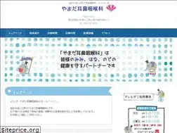 Sites similar to yamada-oto.com
