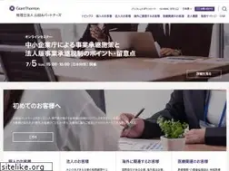 Sites similar to yamada-partners.gr.jp