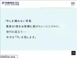 Sites similar to yamada-ps.jp