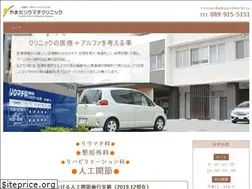 Sites similar to yamada-rc.com