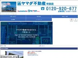 Sites similar to yamada-realestate-handa.com