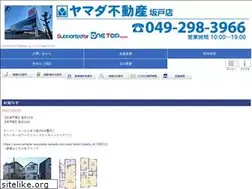Sites similar to yamada-realestate-sakado.com