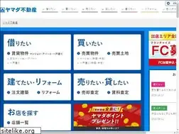 Sites similar to yamada-realestate.co.jp