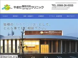 Sites similar to yamada-reha.com