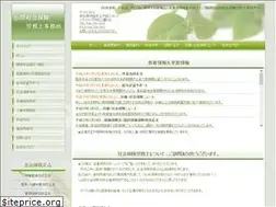 Sites similar to yamada-roumu.com