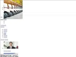 Sites similar to yamada-s.co.jp