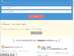 Sites similar to yamada-school.jp