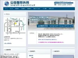 Sites similar to yamada-seikei.com