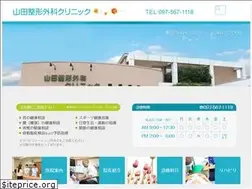 Sites similar to yamada-seikei.net