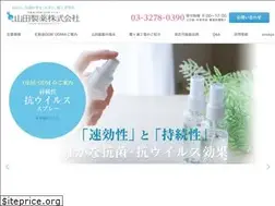 Sites similar to yamada-seiyaku.com