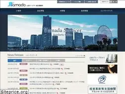 Sites similar to yamada-servicer.co.jp
